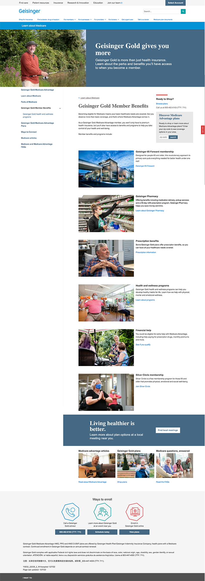 The new Geisinger Gold at-a-glance perks section, designed to surface plan benefits quickly